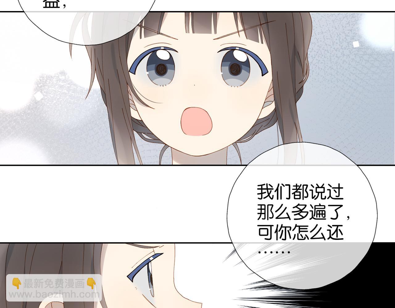 第71话 小奶猫(1/2)-第74话