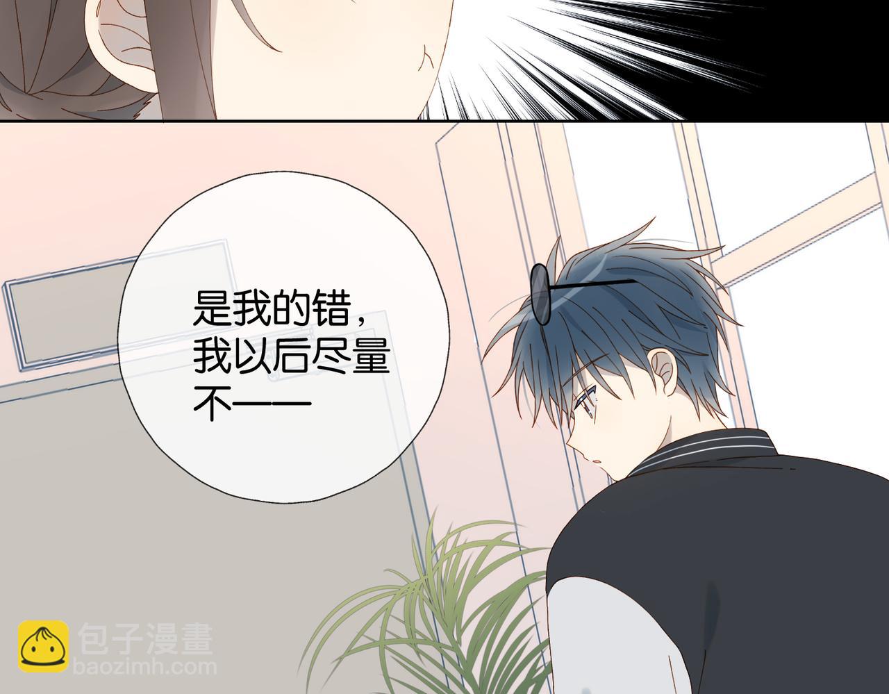第71话 小奶猫(1/2)-第74话