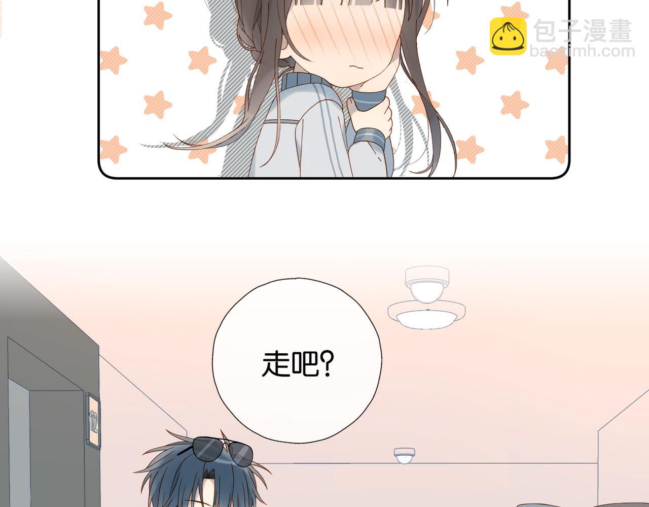 第71话 小奶猫(1/2)-第74话