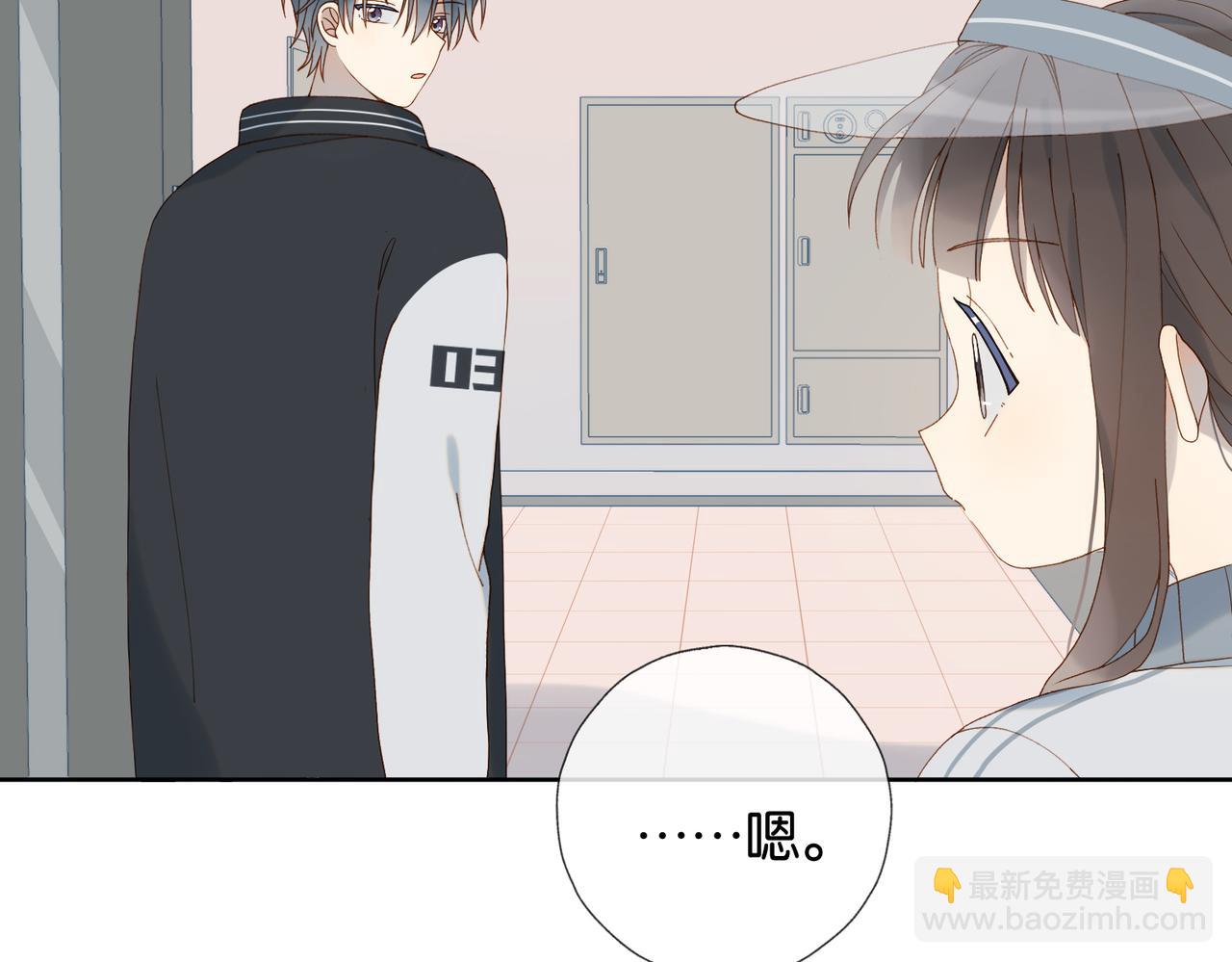 第71话 小奶猫(1/2)-第74话