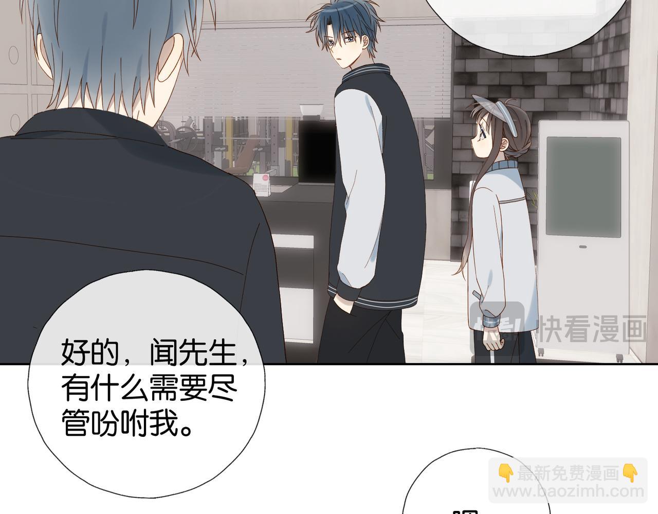 第71话 小奶猫(1/2)-第74话