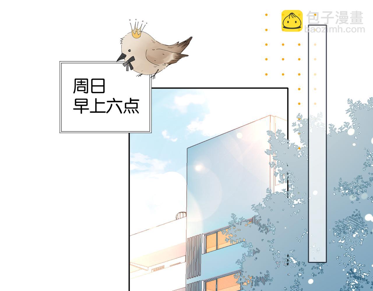 第71话 小奶猫(1/2)-第74话
