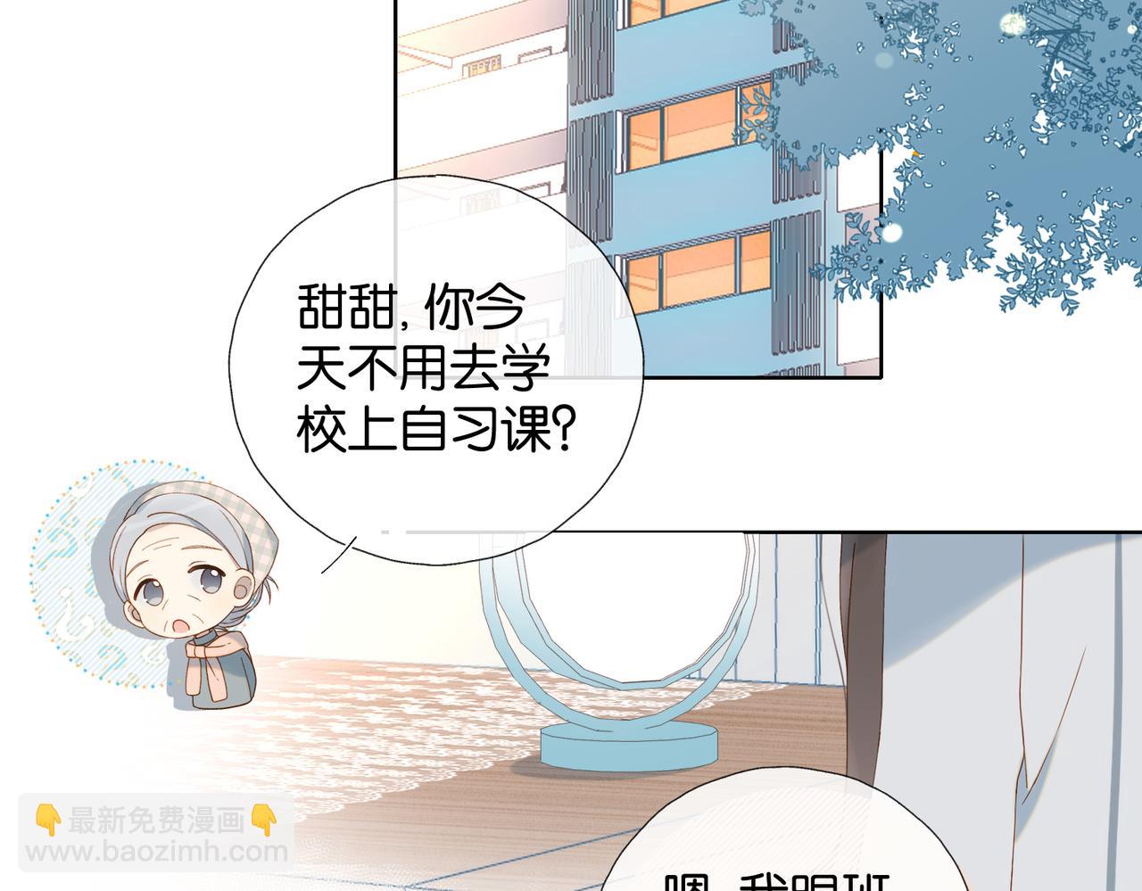 第71话 小奶猫(1/2)-第74话