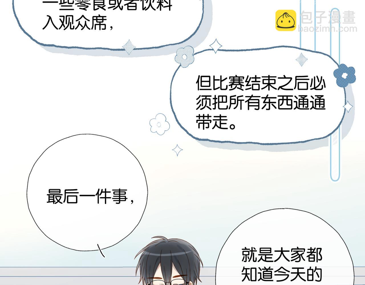 第73话 &ldquo;御用拎包&rdquo;-第76话