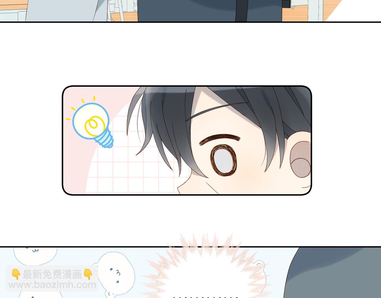 第73话 &ldquo;御用拎包&rdquo;-第76话