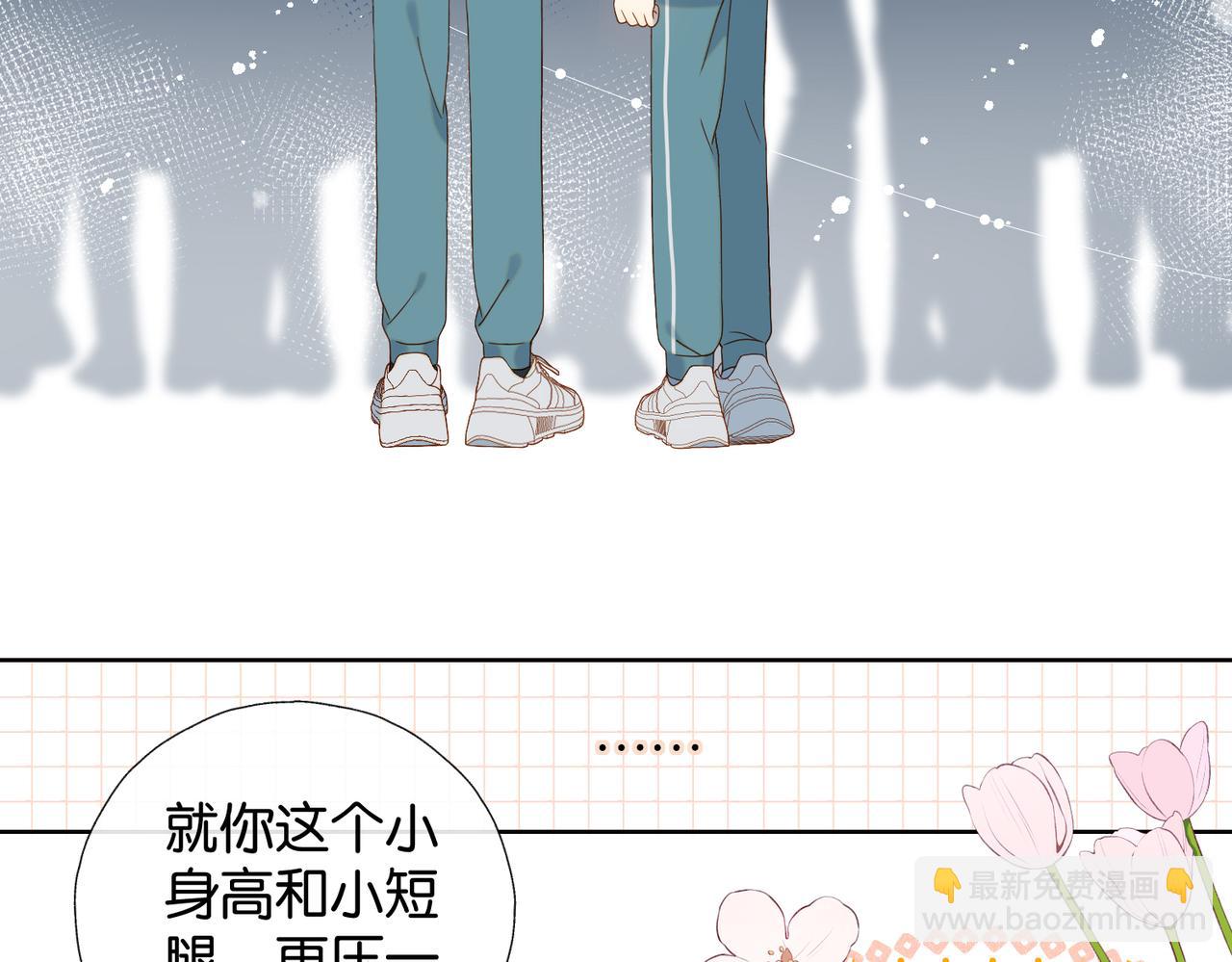 第73话 &ldquo;御用拎包&rdquo;-第76话