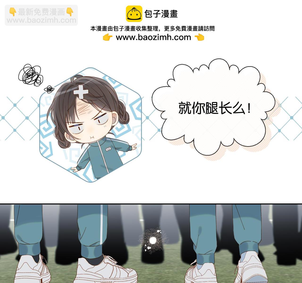 第73话 &ldquo;御用拎包&rdquo;-第76话
