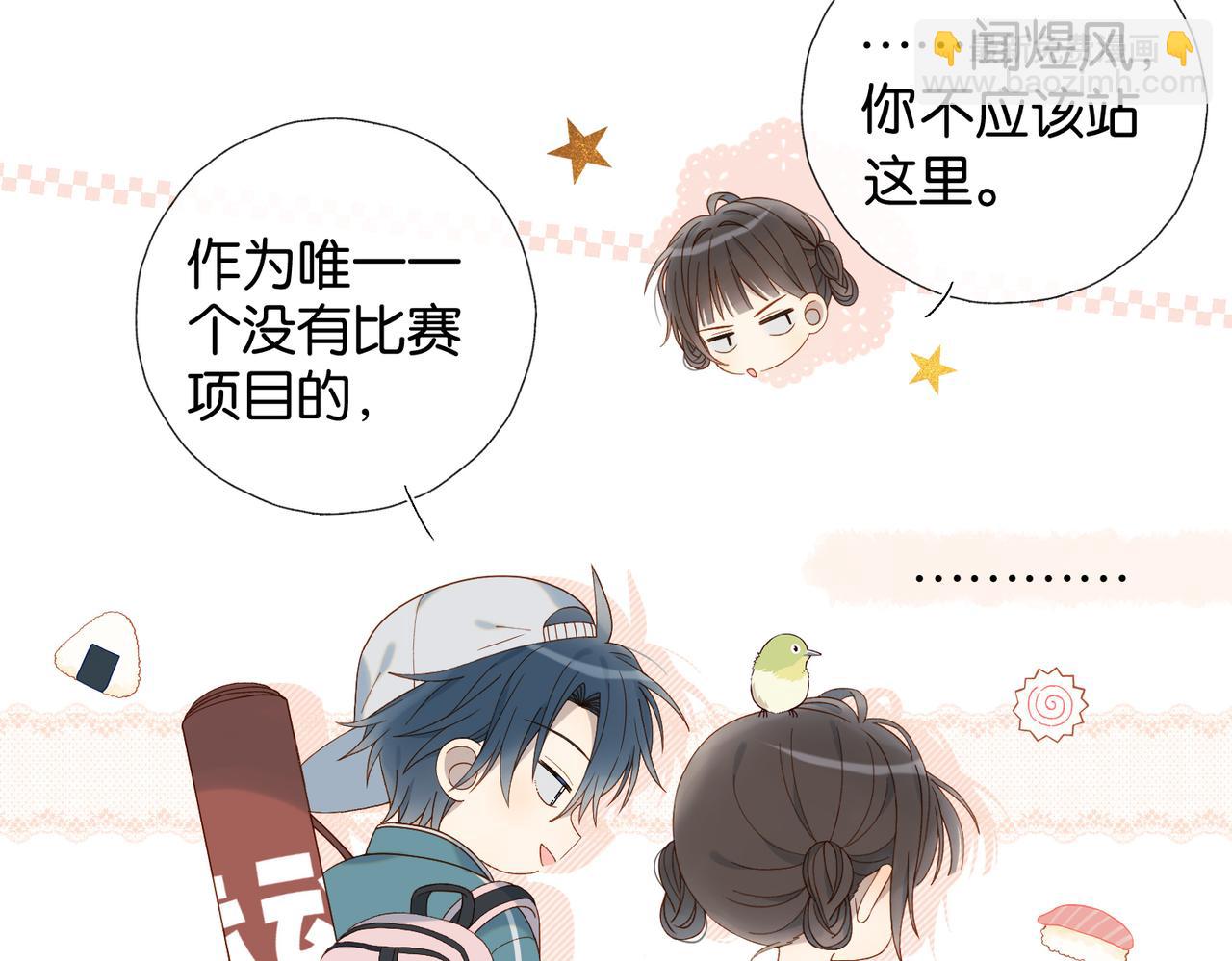 第73话 &ldquo;御用拎包&rdquo;-第76话