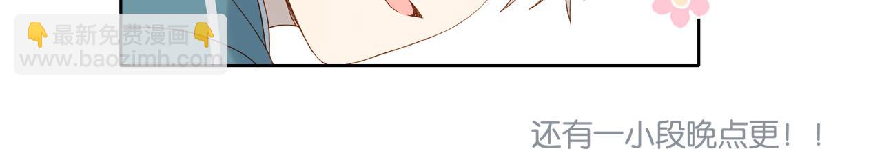 第73话 &ldquo;御用拎包&rdquo;-第76话