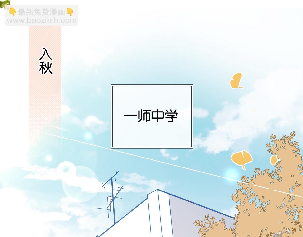 第73话 &ldquo;御用拎包&rdquo;-第76话