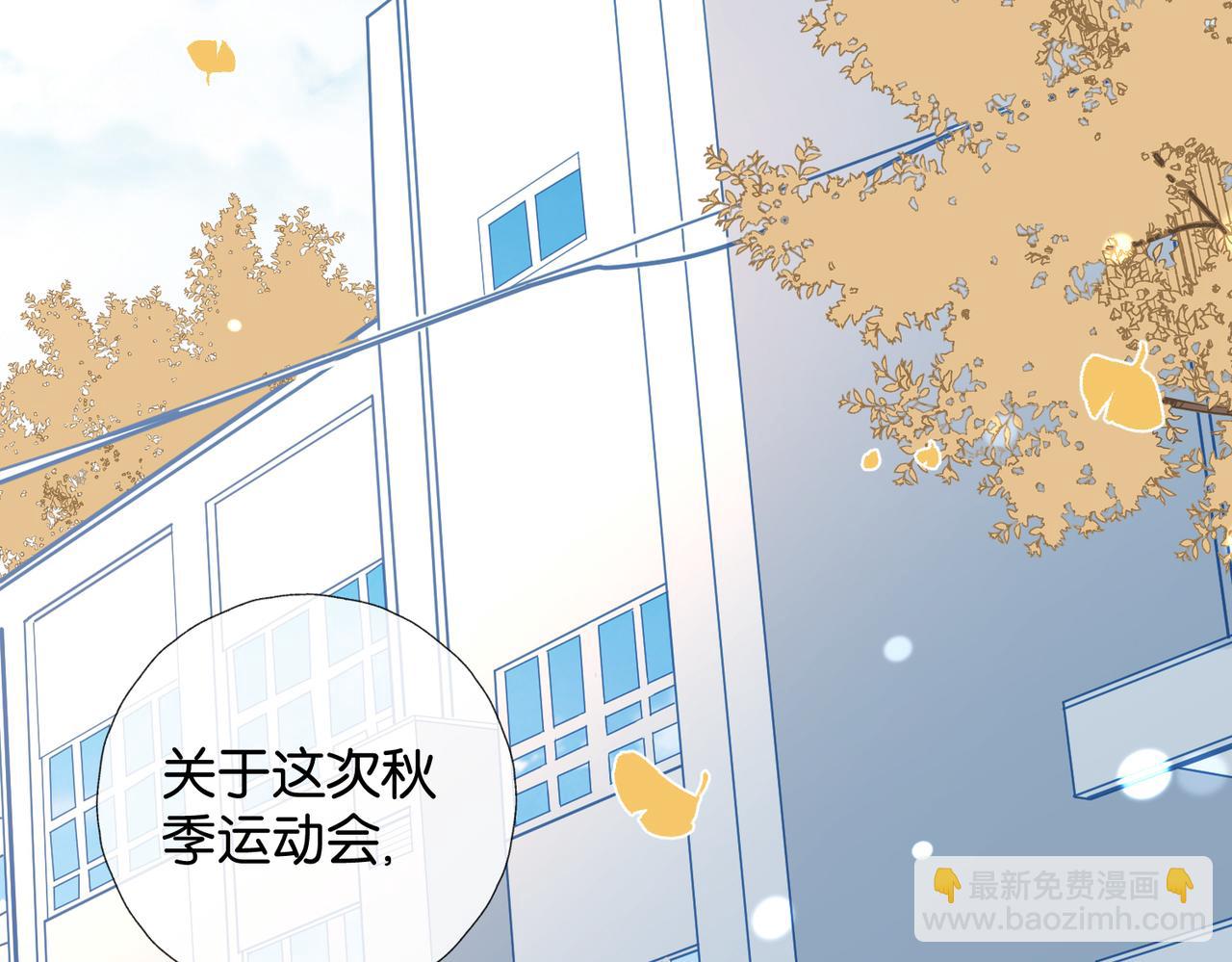 第73话 &ldquo;御用拎包&rdquo;-第76话