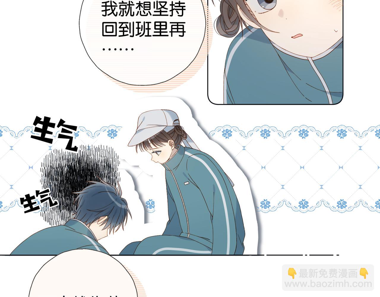 第75话 &ldquo;煜&rdquo;你同在-第78话