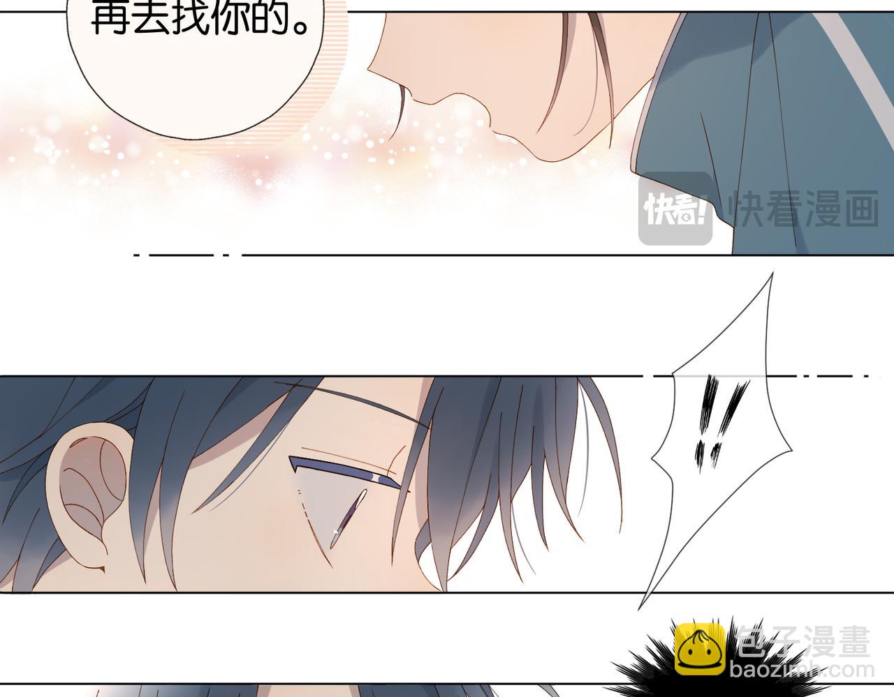 第75话 &ldquo;煜&rdquo;你同在-第78话