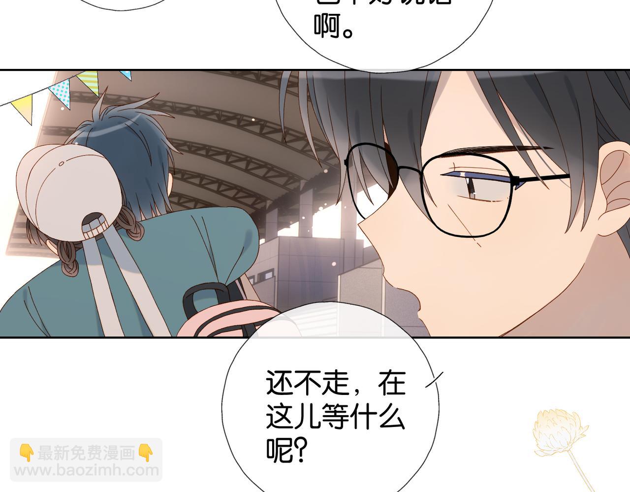 第77话 本心的选择-第80话
