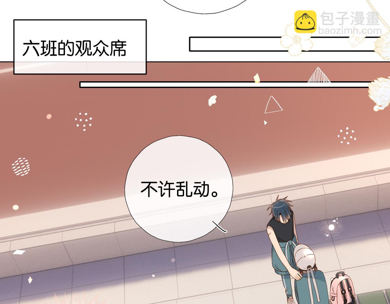第77话 本心的选择-第80话