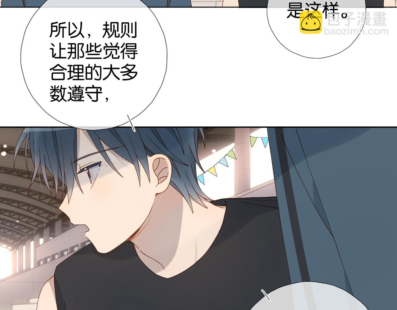 第77话 本心的选择-第80话