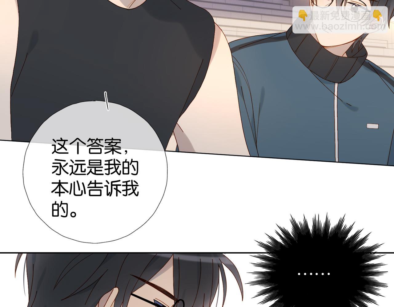 第77话 本心的选择-第80话