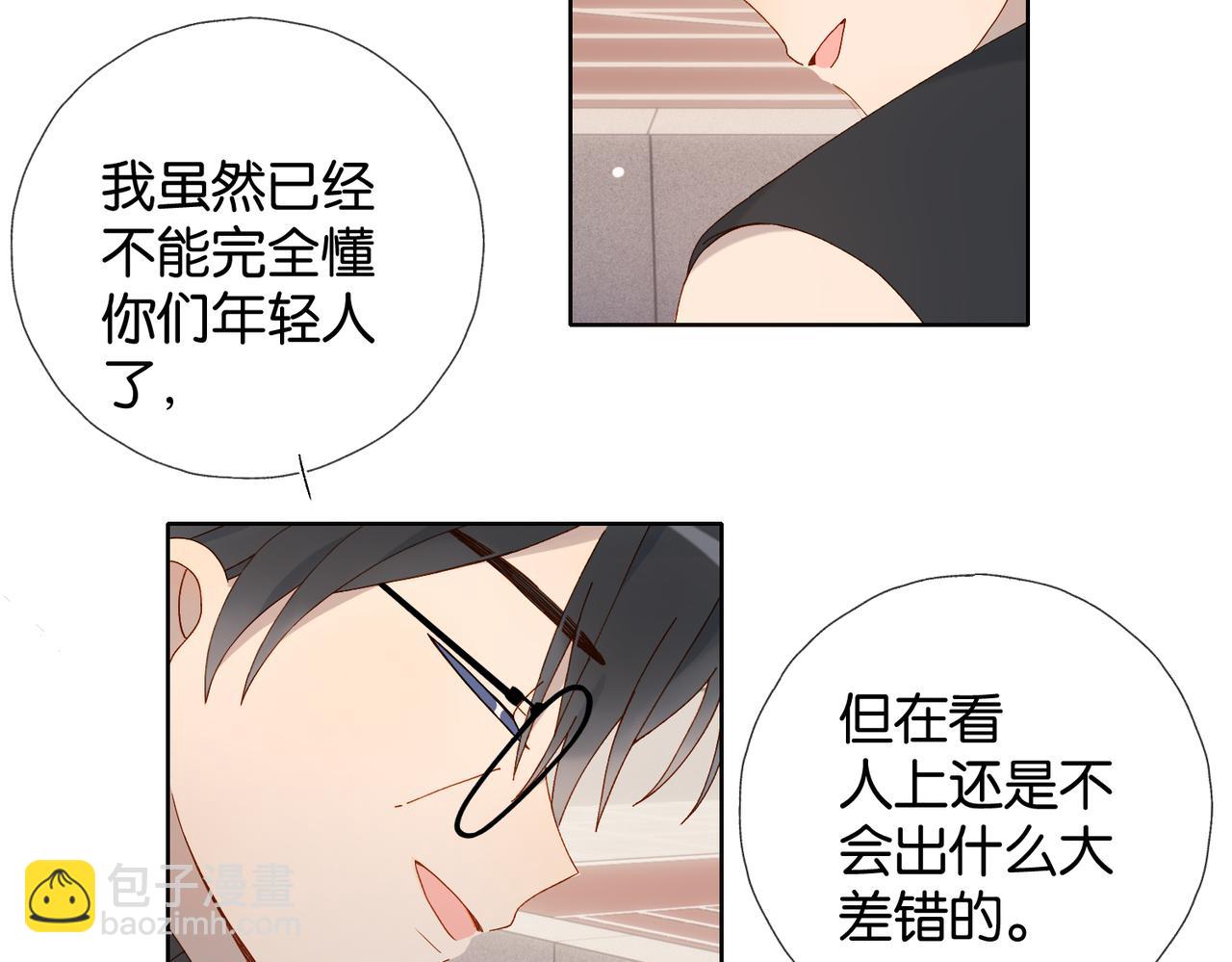 第77话 本心的选择-第80话