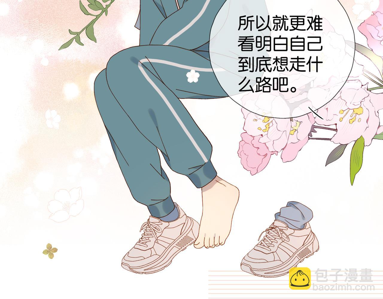 第77话 本心的选择-第80话