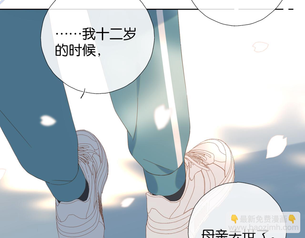 第79话 答案(1/2)-第82话