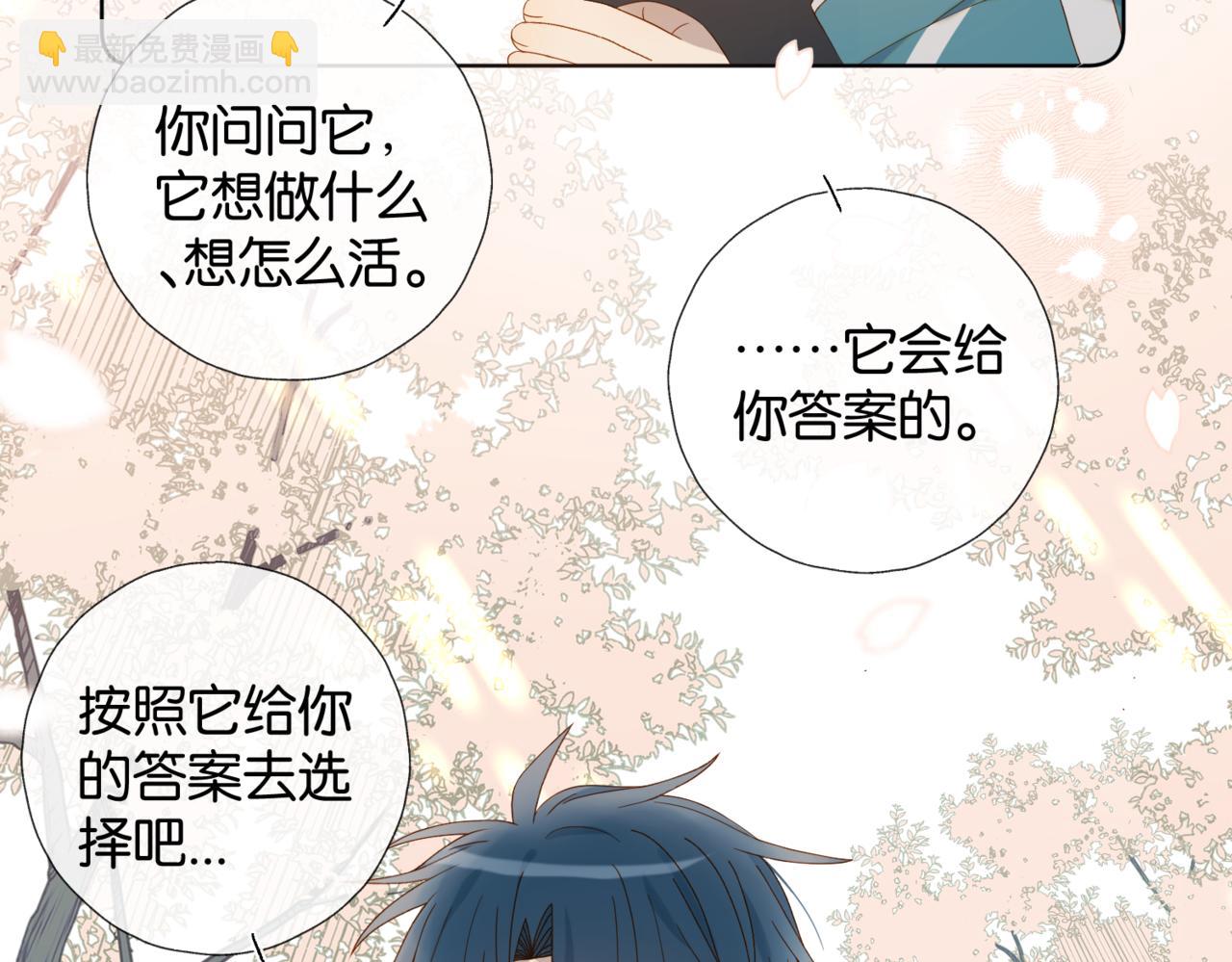 第79话 答案(1/2)-第82话