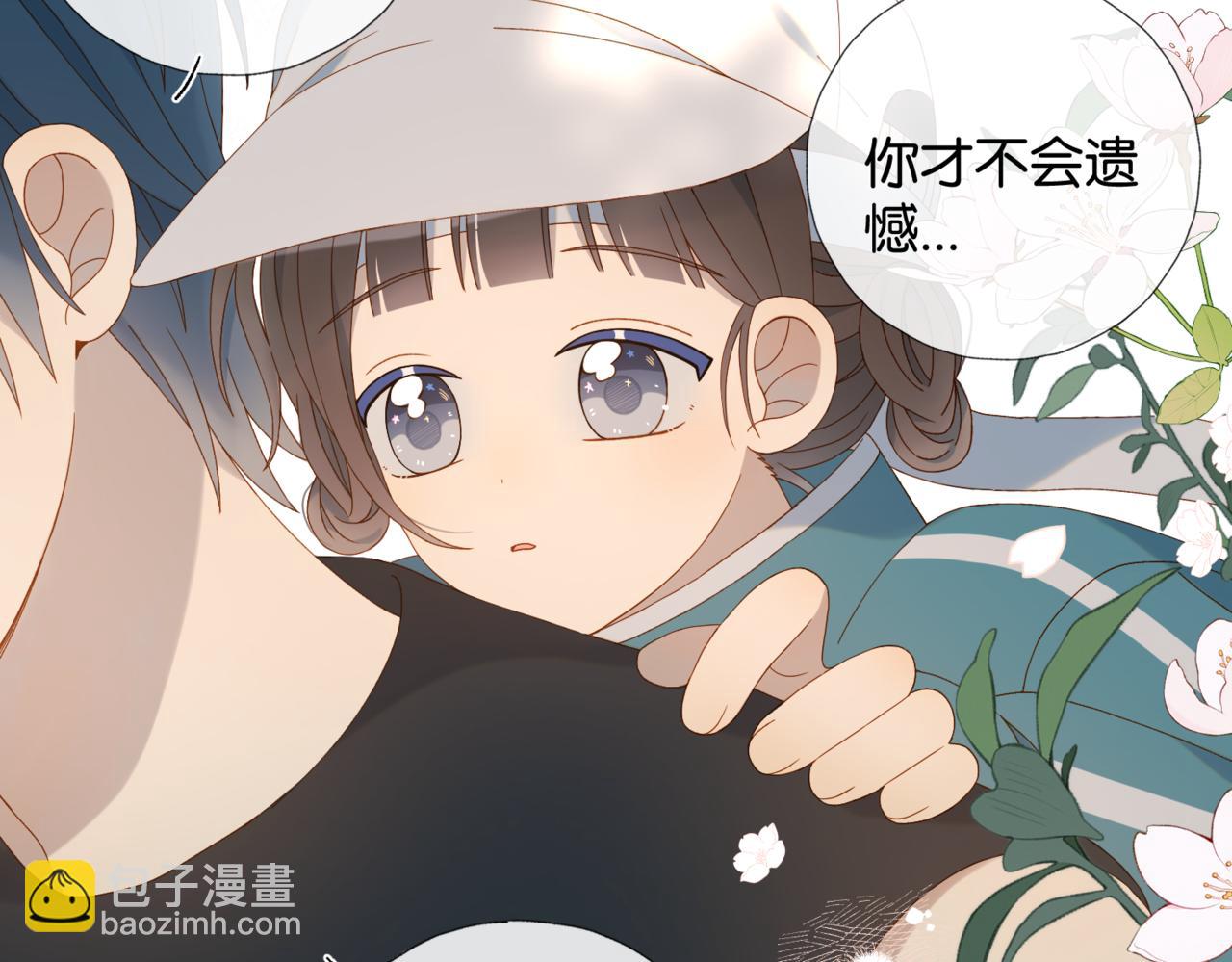 第79话 答案(1/2)-第82话