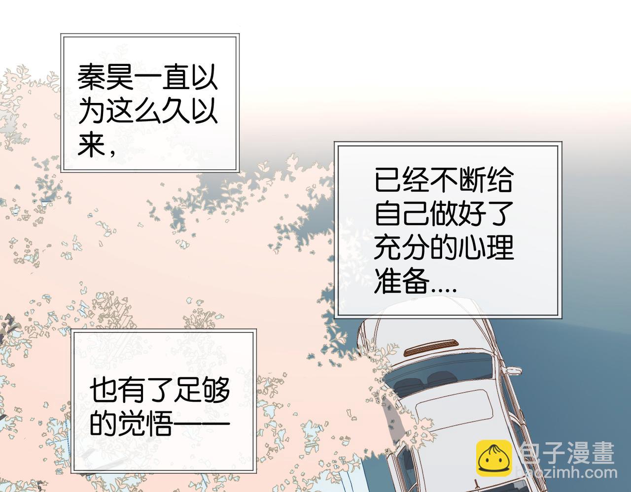 第79话 答案(1/2)-第82话