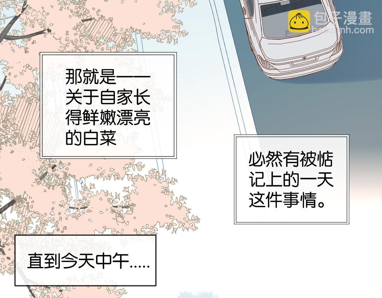 第79话 答案(1/2)-第82话