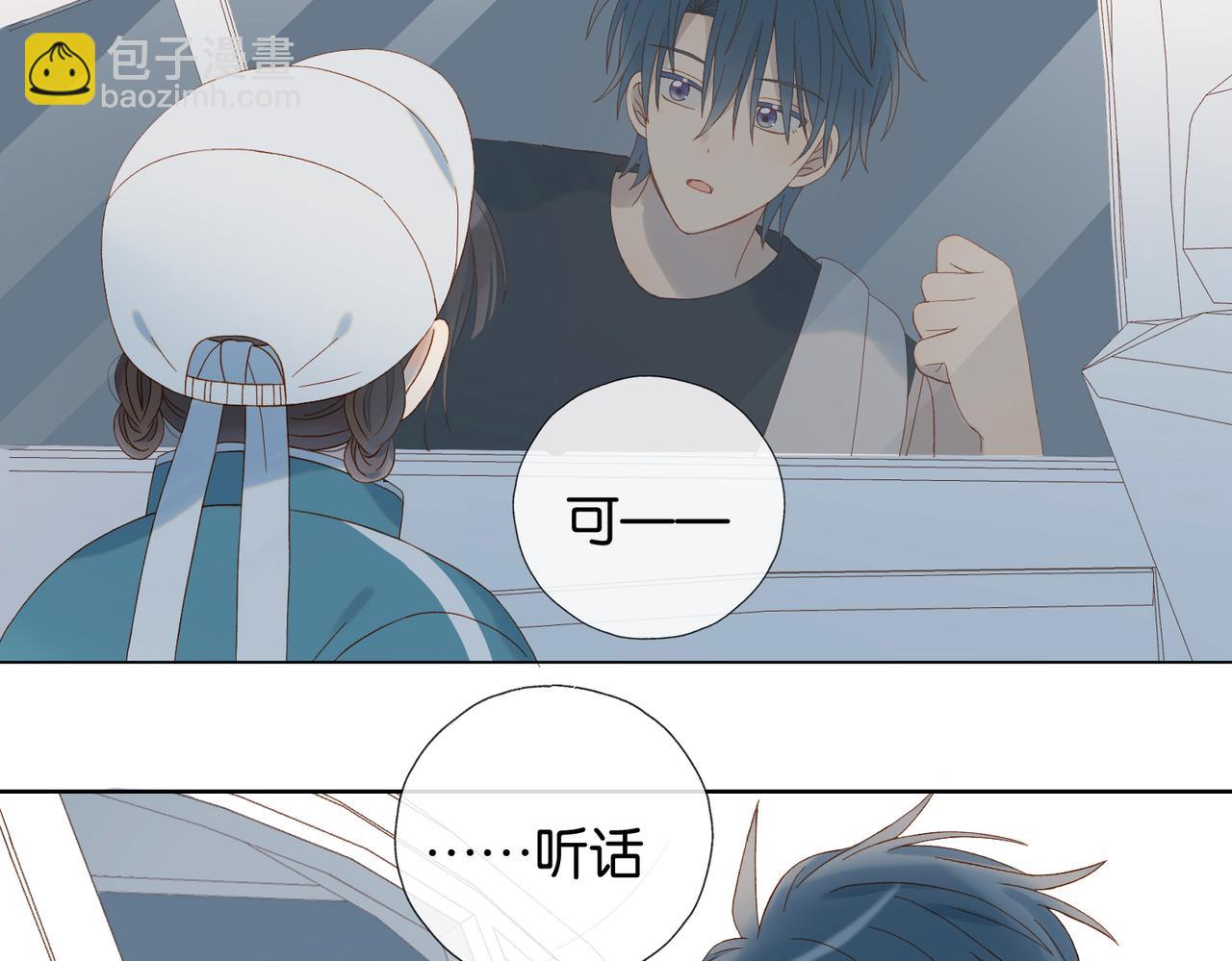 第79话 答案(1/2)-第82话