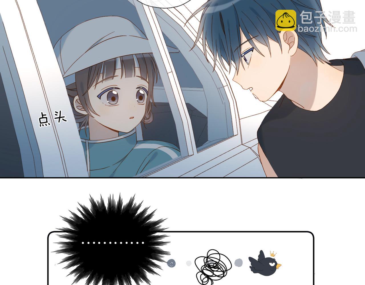 第79话 答案(1/2)-第82话