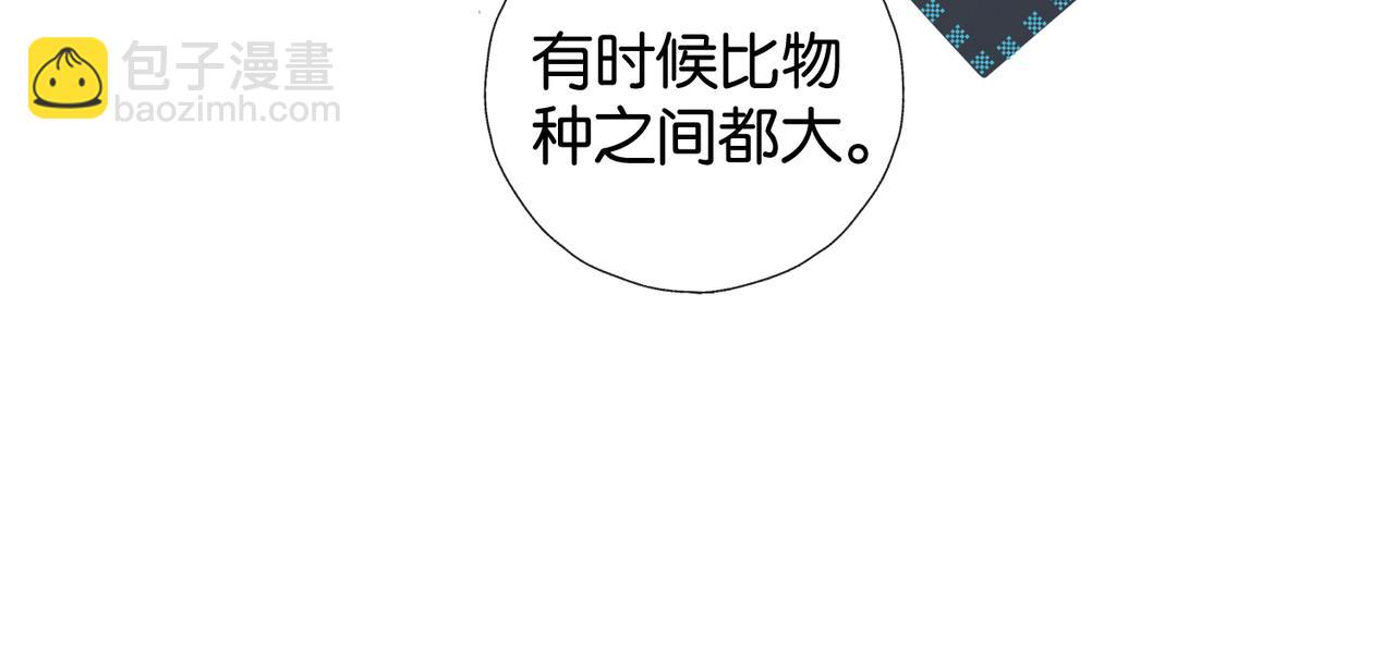 第79话 答案(1/2)-第82话