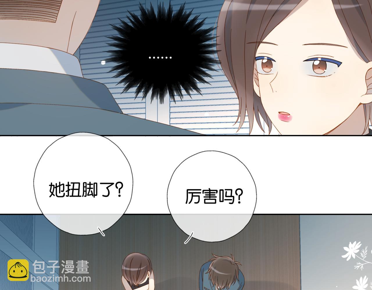第79话 答案(1/2)-第82话