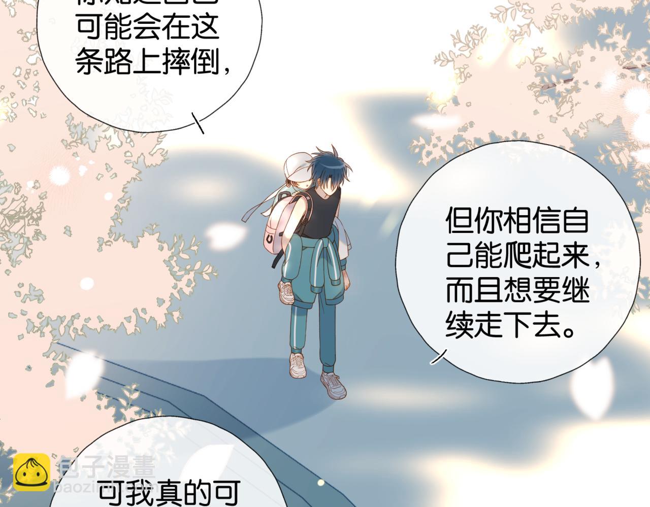 第79话 答案(1/2)-第82话