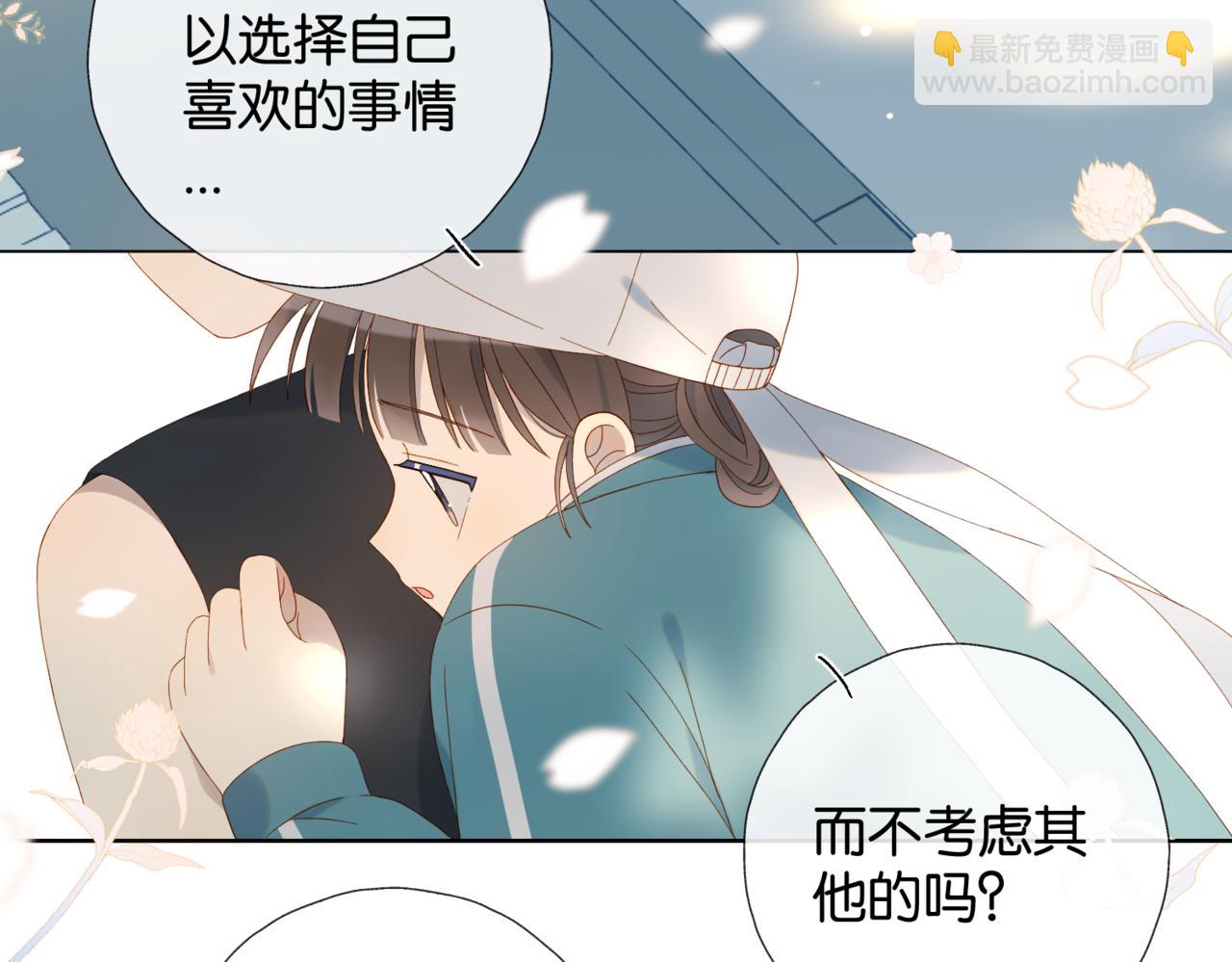 第79话 答案(1/2)-第82话