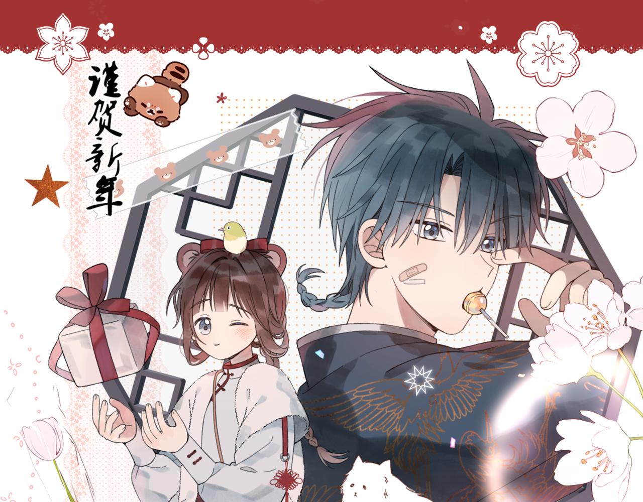 第81话 跟我回家(1/2)-第84话