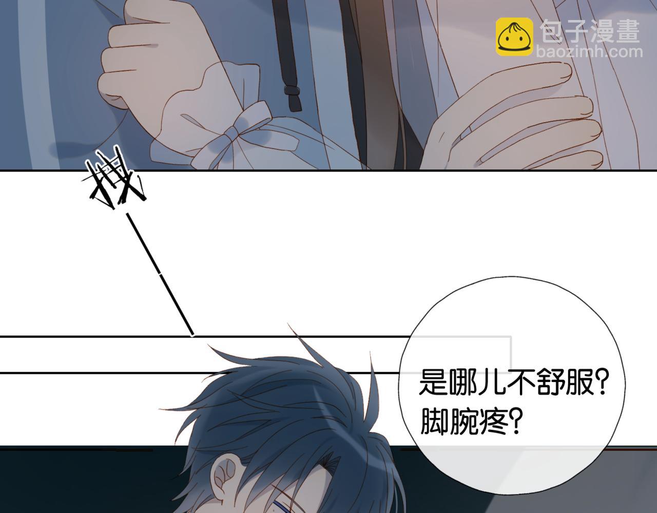 第81话 跟我回家(1/2)-第84话
