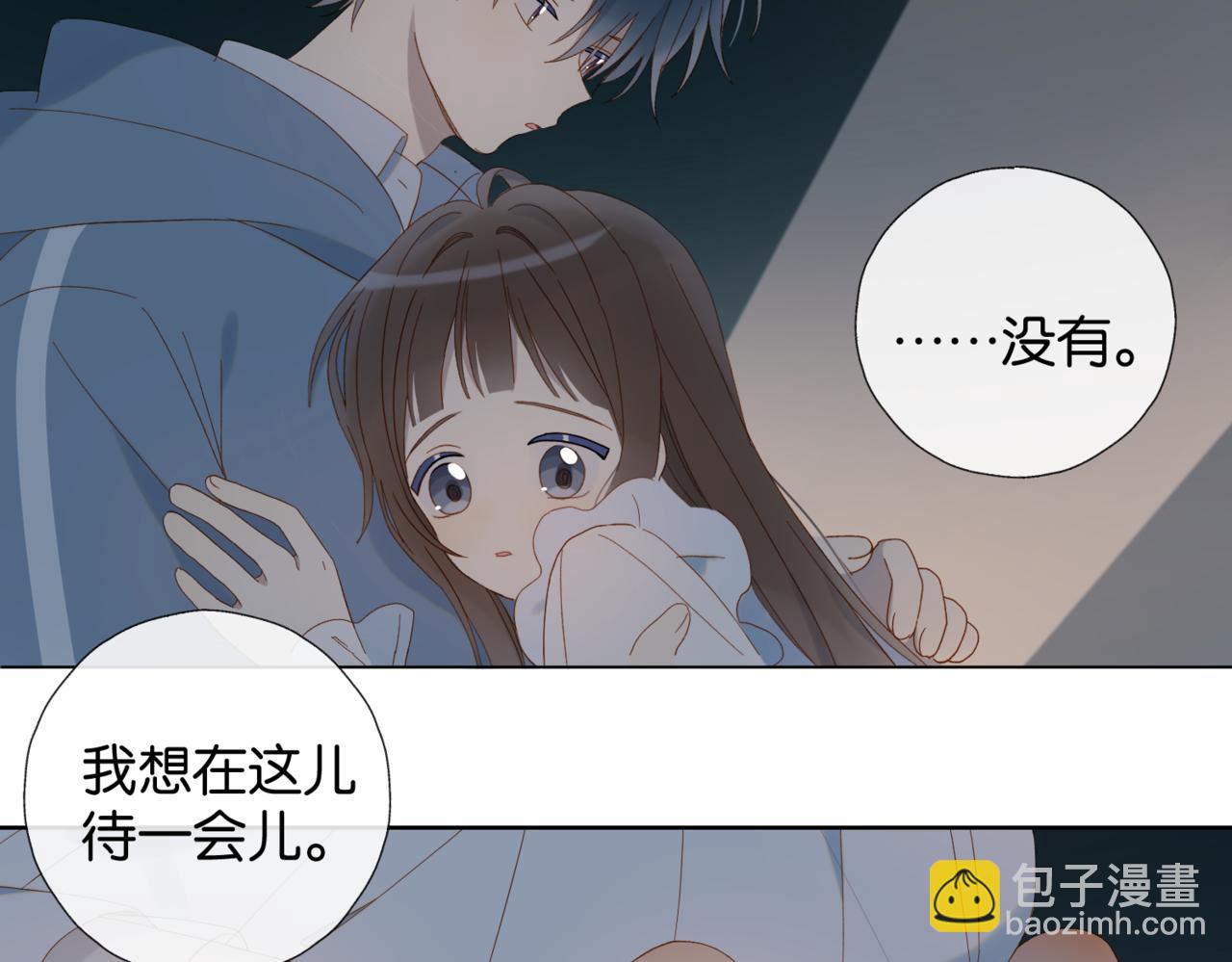 第81话 跟我回家(1/2)-第84话