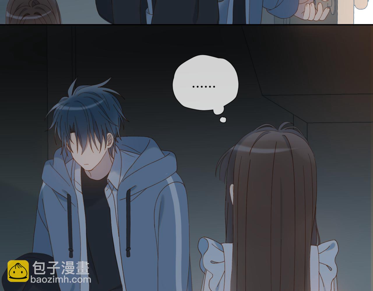 第81话 跟我回家(1/2)-第84话
