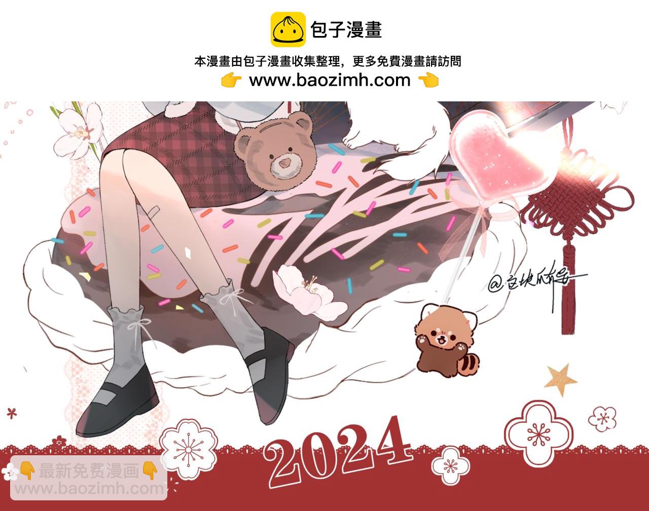 第81话 跟我回家(1/2)-第84话