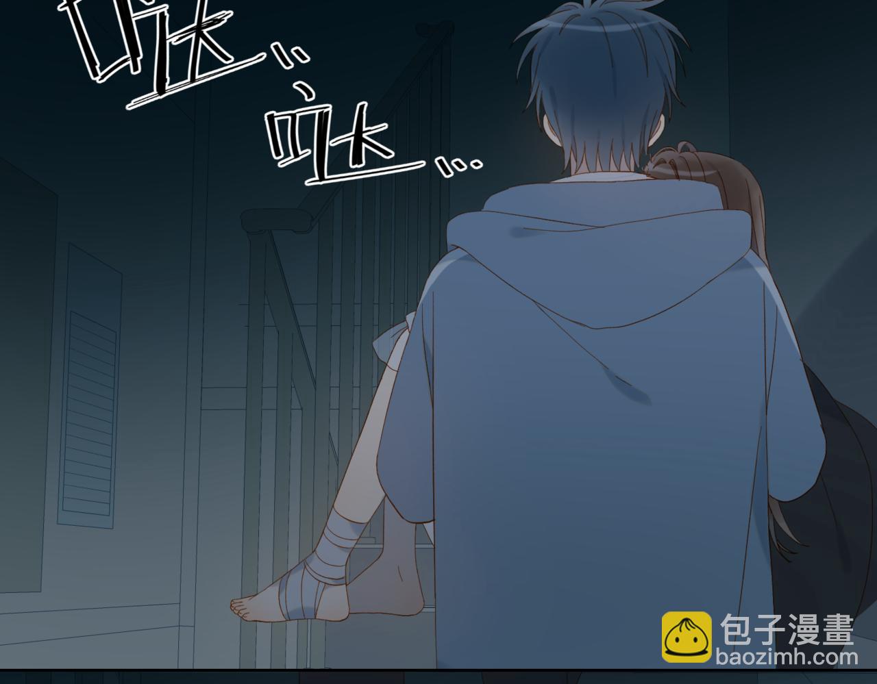 第81话 跟我回家(1/2)-第84话