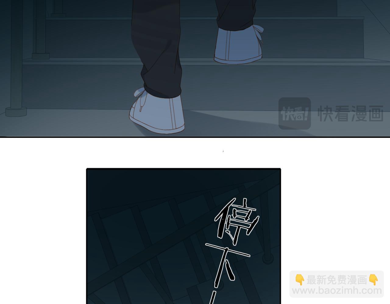 第81话 跟我回家(1/2)-第84话