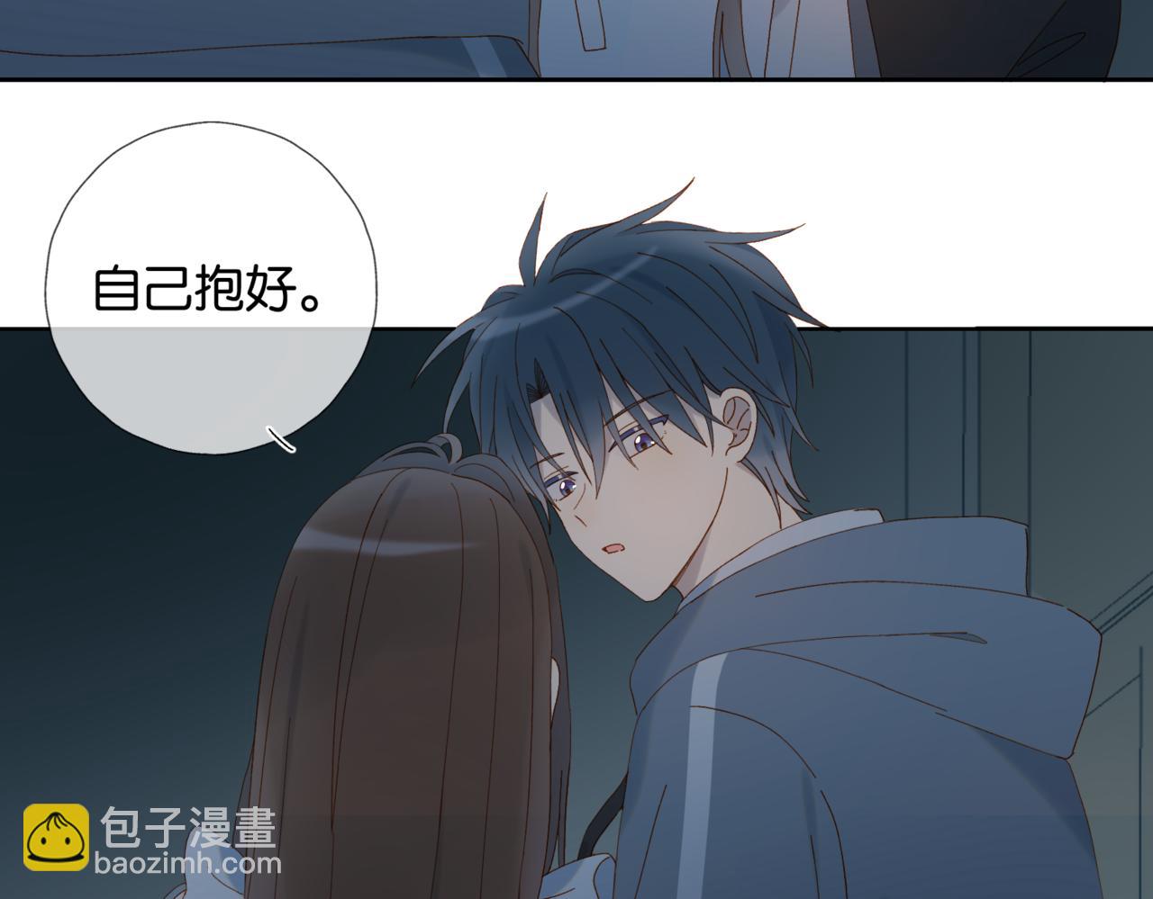 第81话 跟我回家(1/2)-第84话