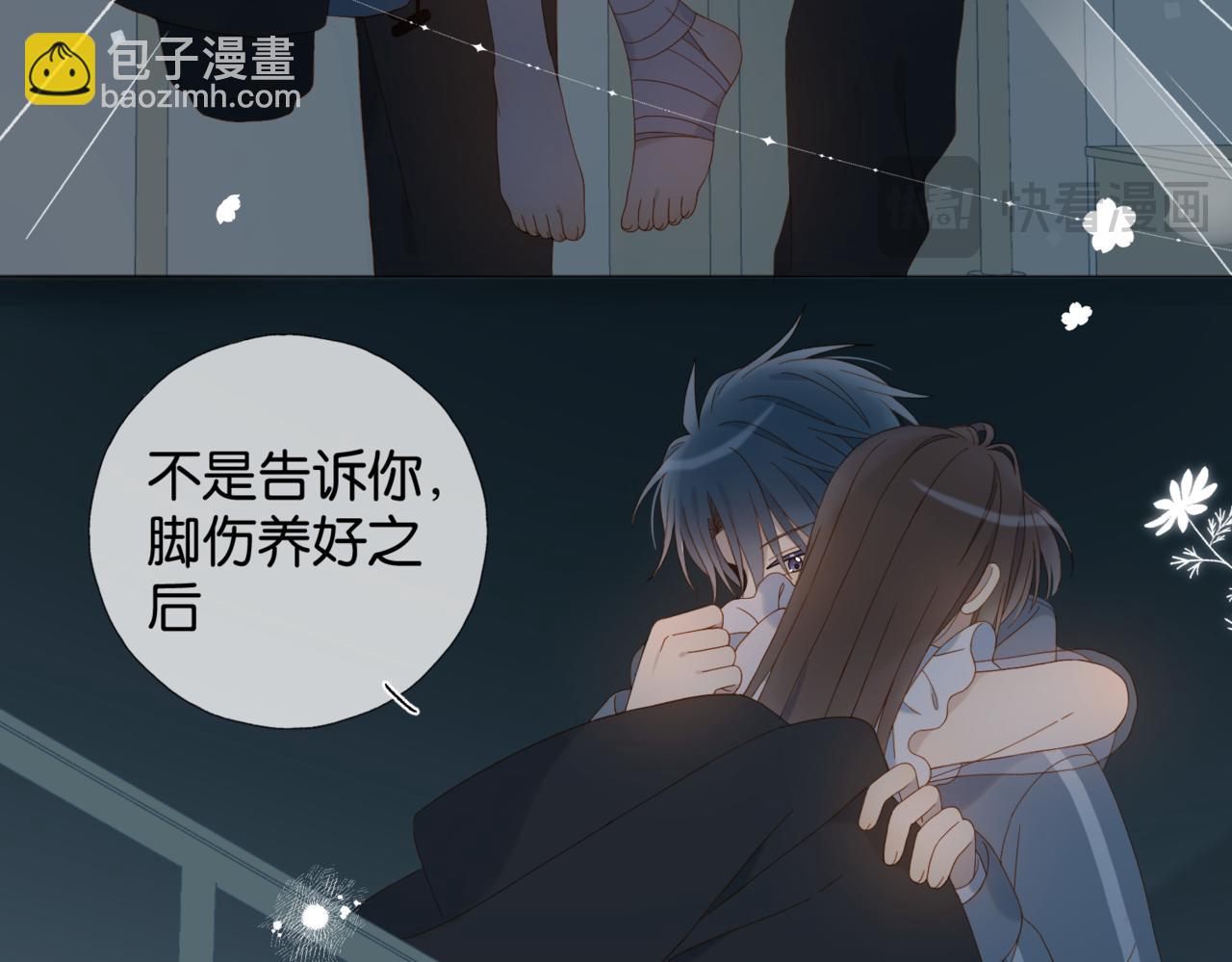 第81话 跟我回家(1/2)-第84话
