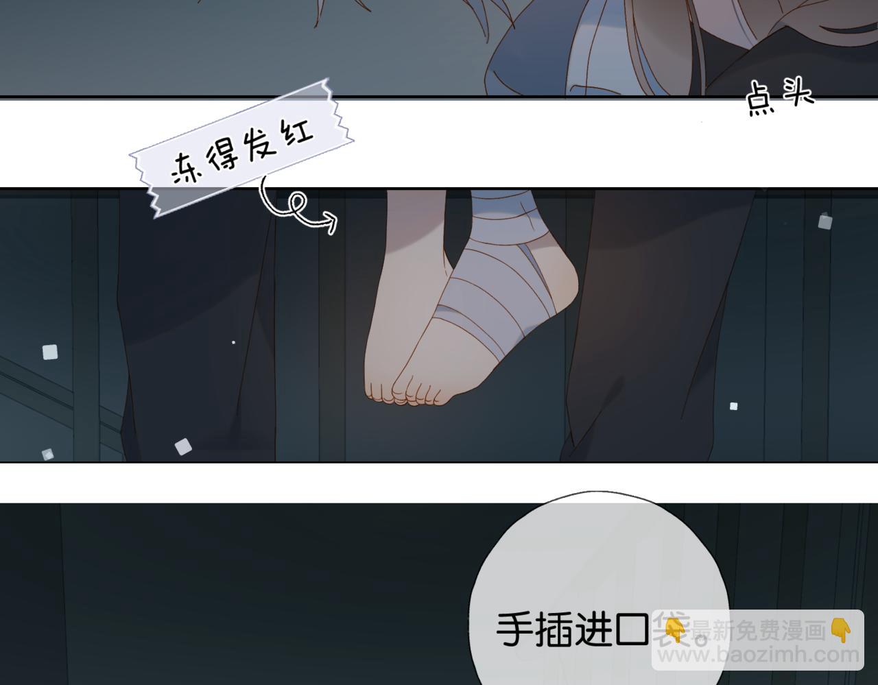 第81话 跟我回家(1/2)-第84话