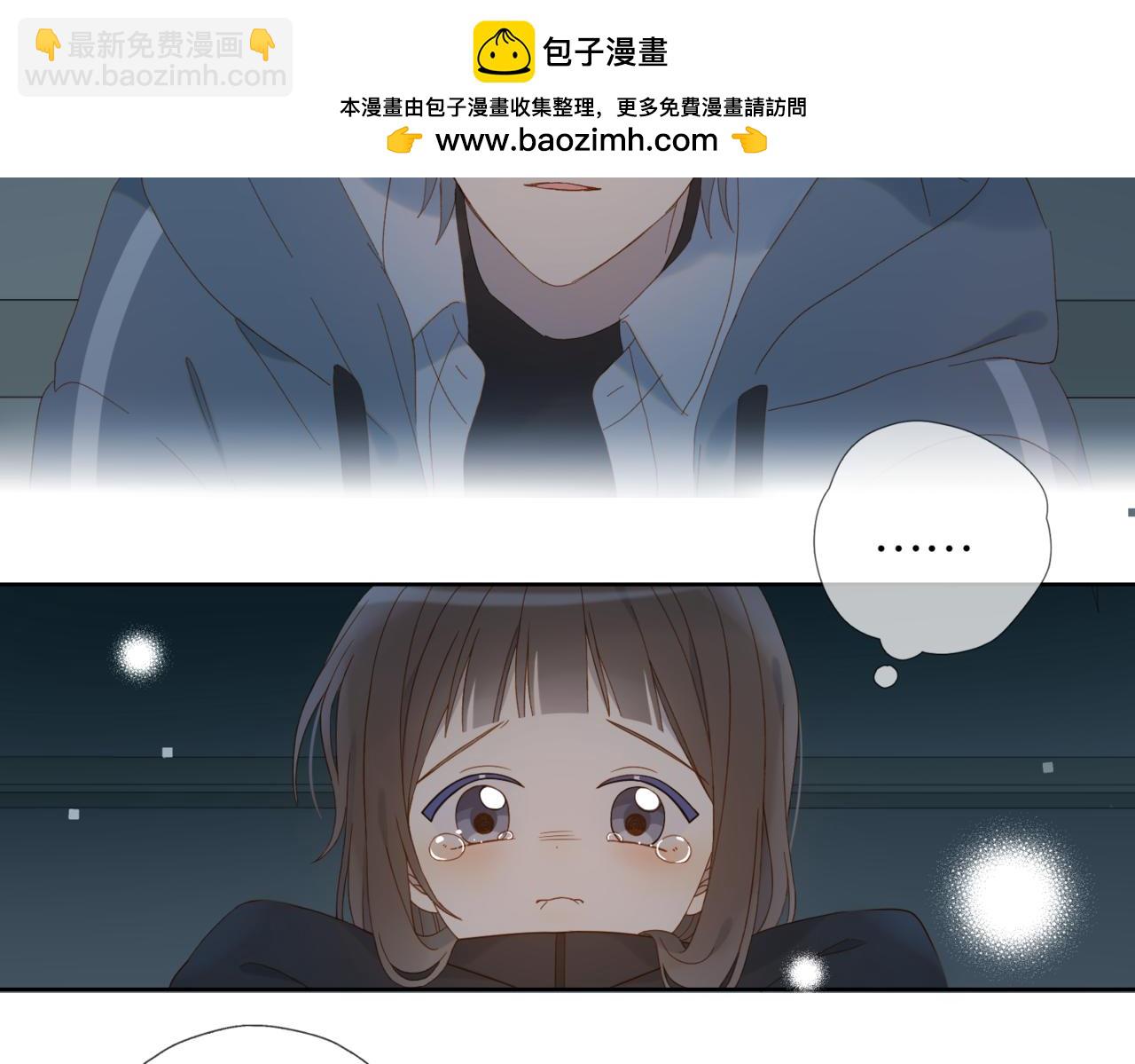 第81话 跟我回家(1/2)-第84话