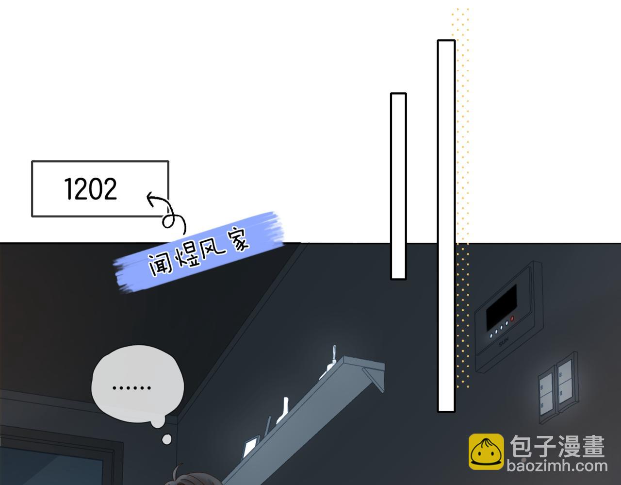 第81话 跟我回家(1/2)-第84话