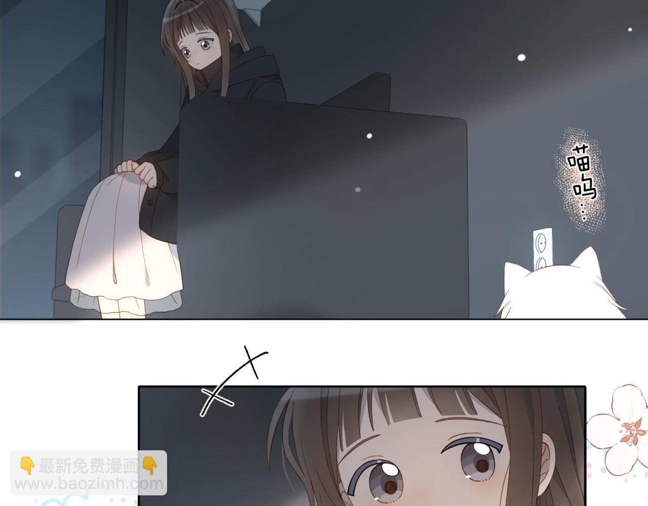 第81话 跟我回家(1/2)-第84话