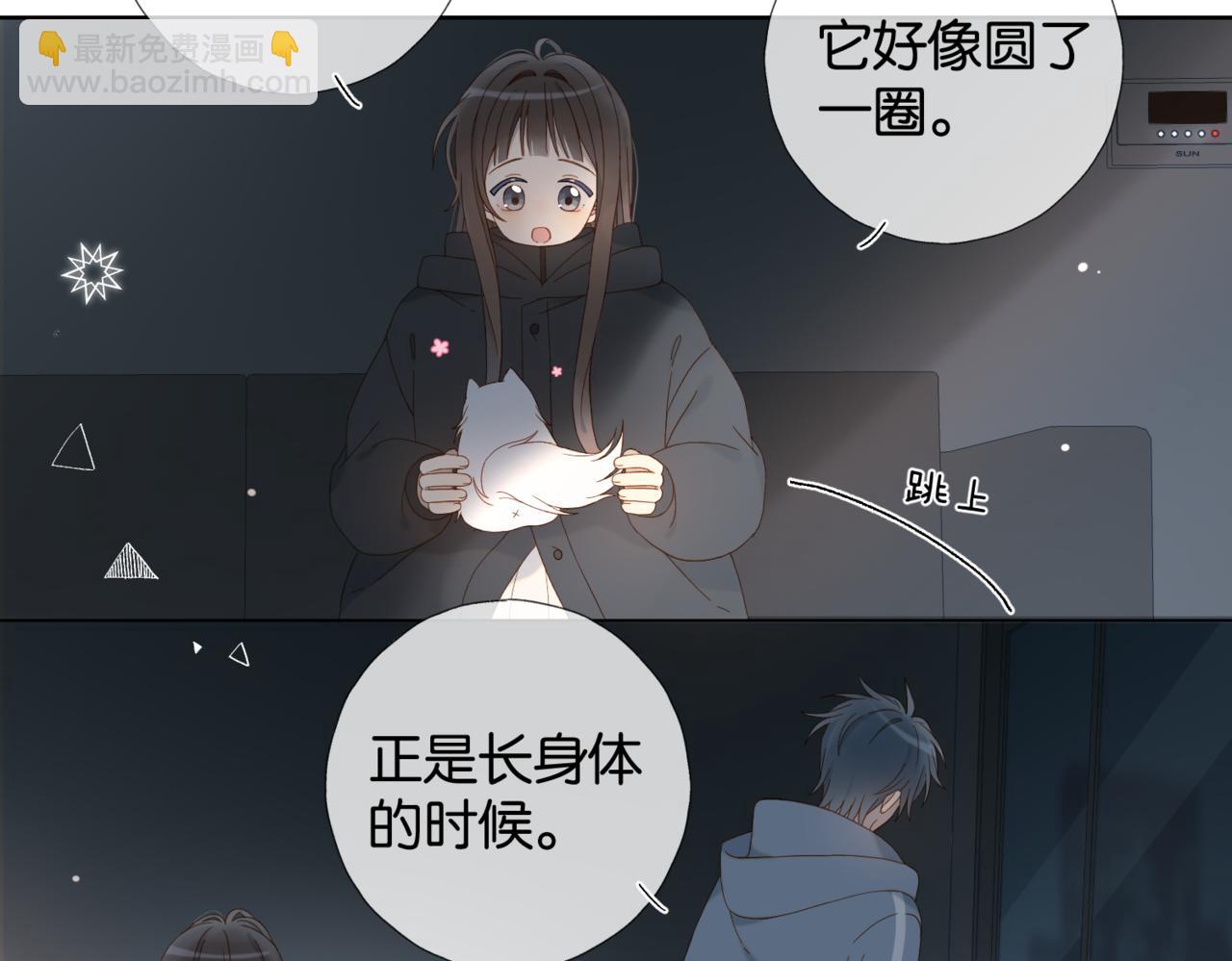 第81话 跟我回家(1/2)-第84话