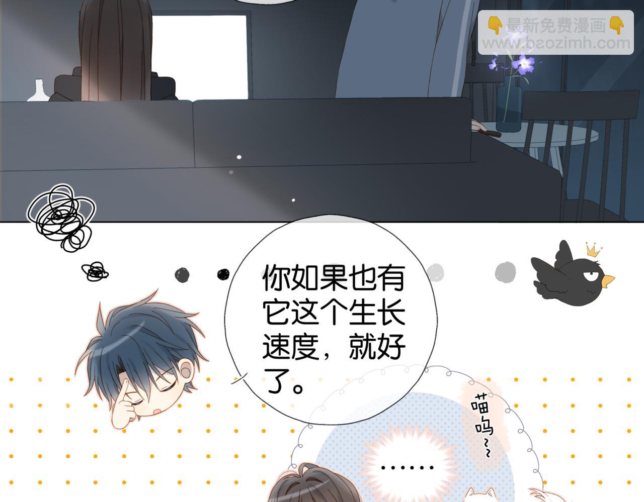 第81话 跟我回家(1/2)-第84话