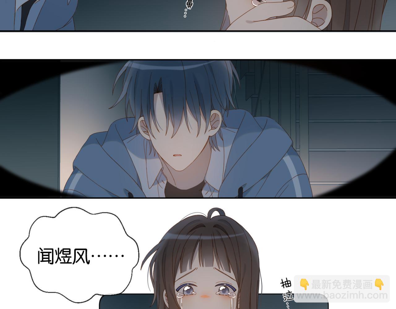 第81话 跟我回家(1/2)-第84话